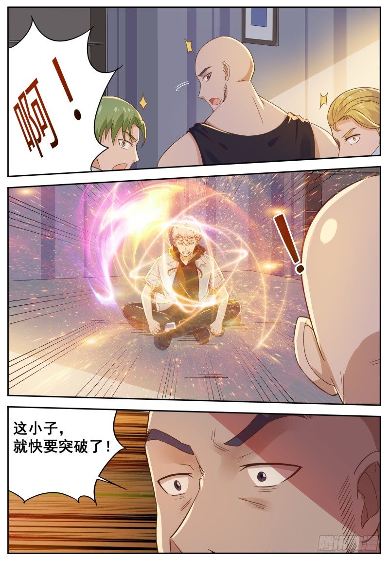 第8话 大型虐猫现场-第9话