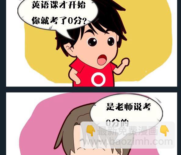 第001话 0分-第1话