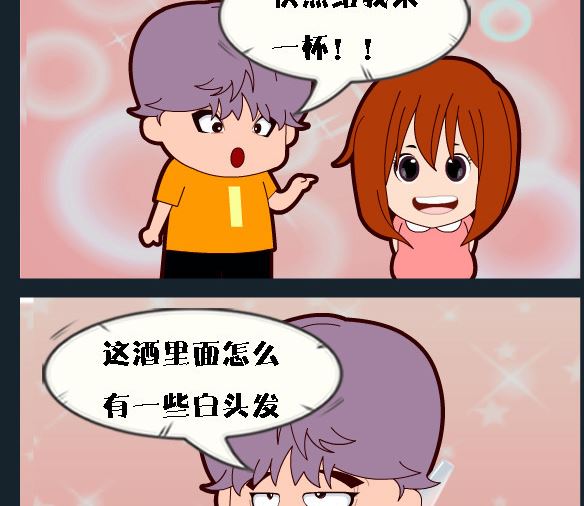 第011话 陈年老酒-第11话