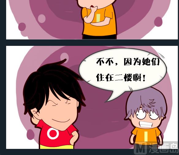 第013话 撑杆跳-第13话