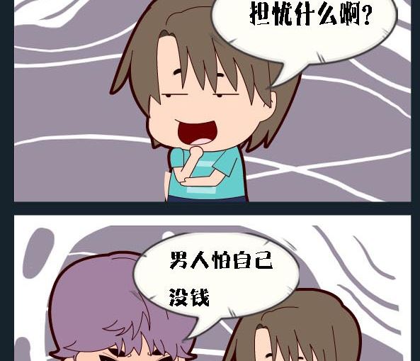 第019话 担忧-第19话