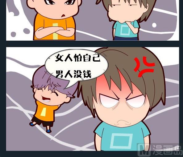 第019话 担忧-第19话