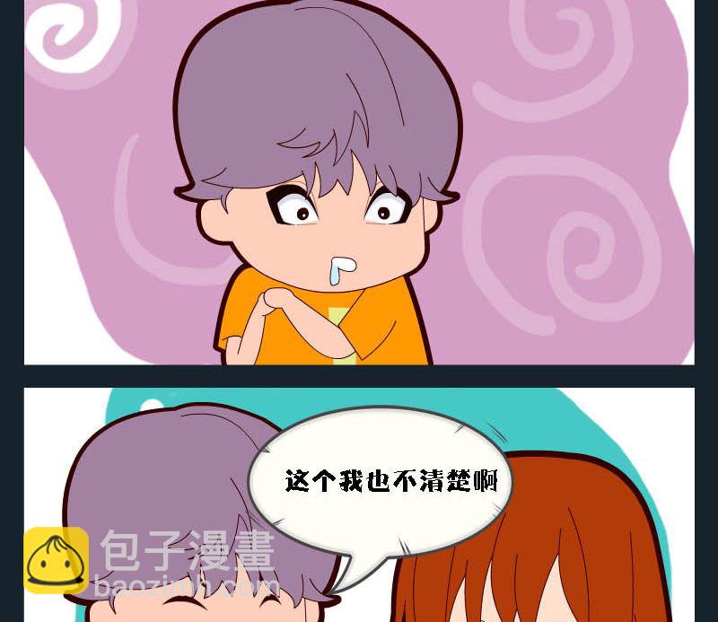 第003话 ML-第3话