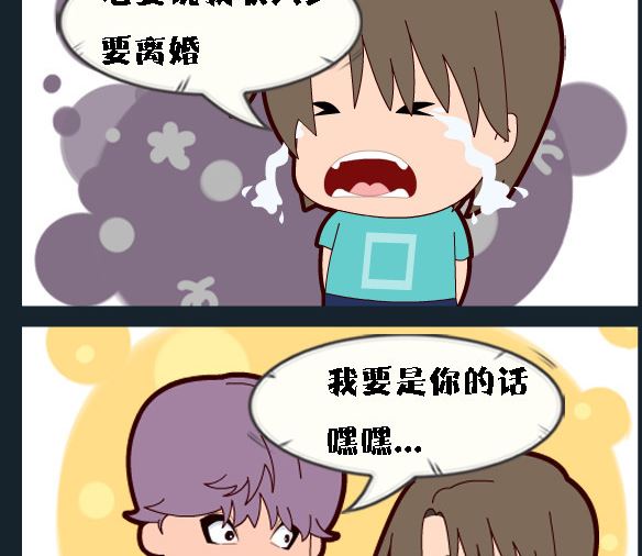 第021话 发工资-第21话