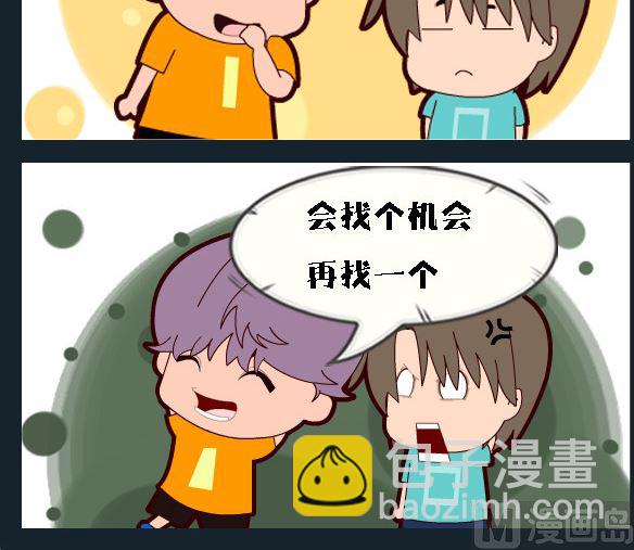 第021话 发工资-第21话