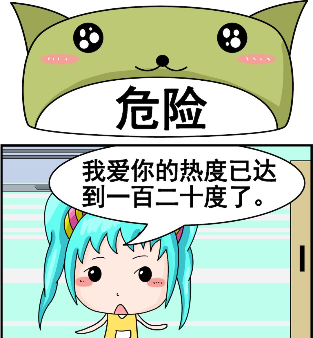 第027话 危险-第27话