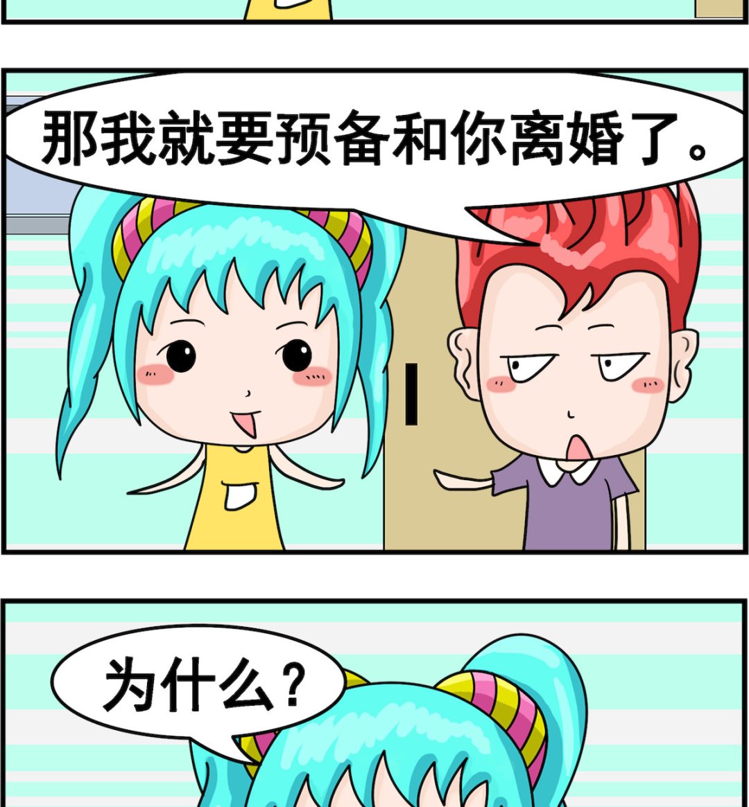 第027话 危险-第27话