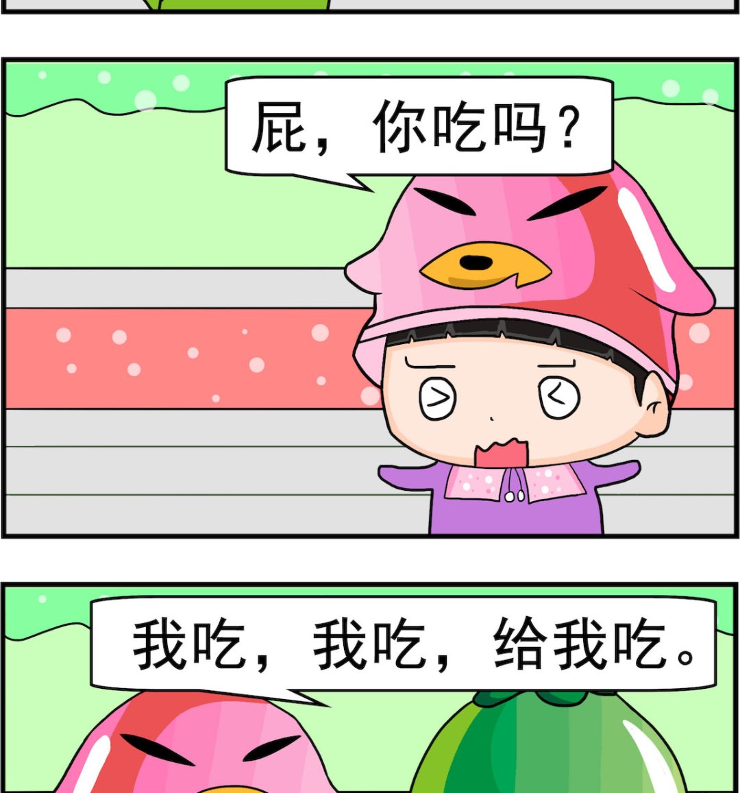 第033话 我吃-第33话