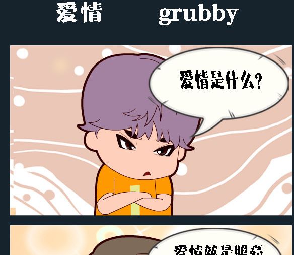 第005话 爱情-第5话