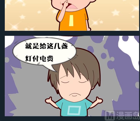 第005话 爱情-第5话