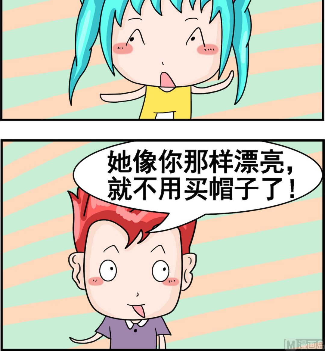 第055话 新帽子-第55话