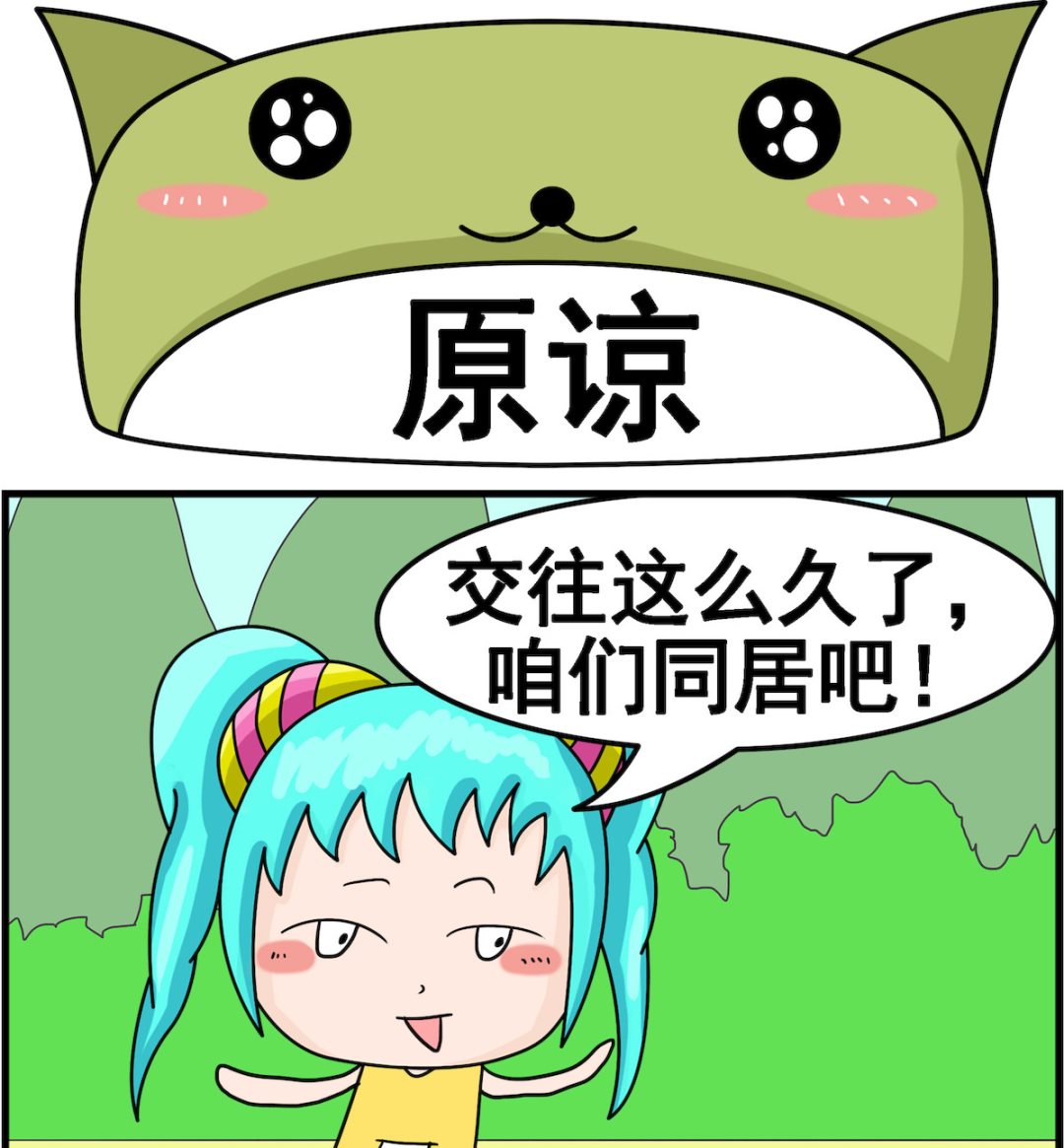 第065话 原谅-第65话