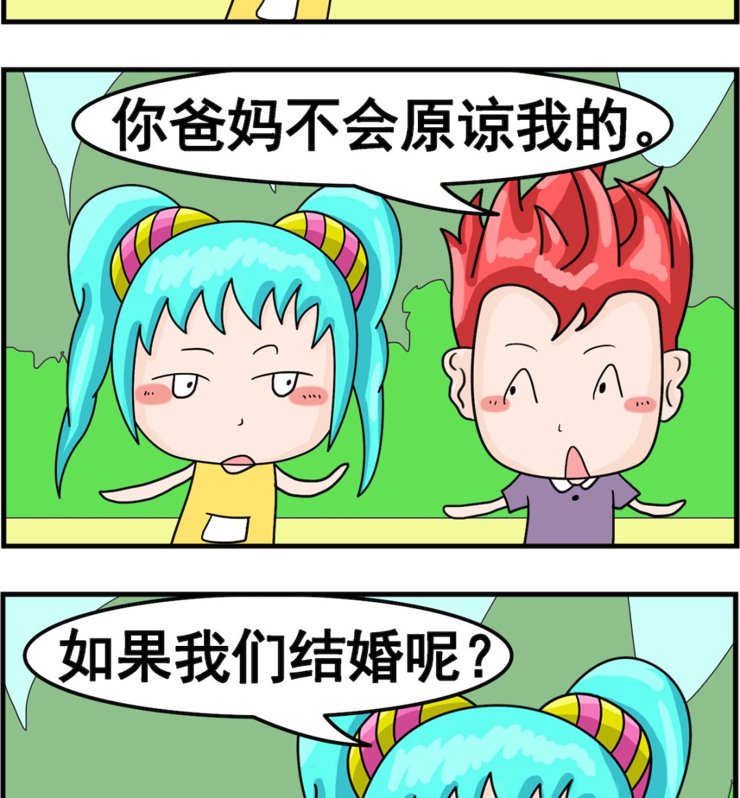 第065话 原谅-第65话