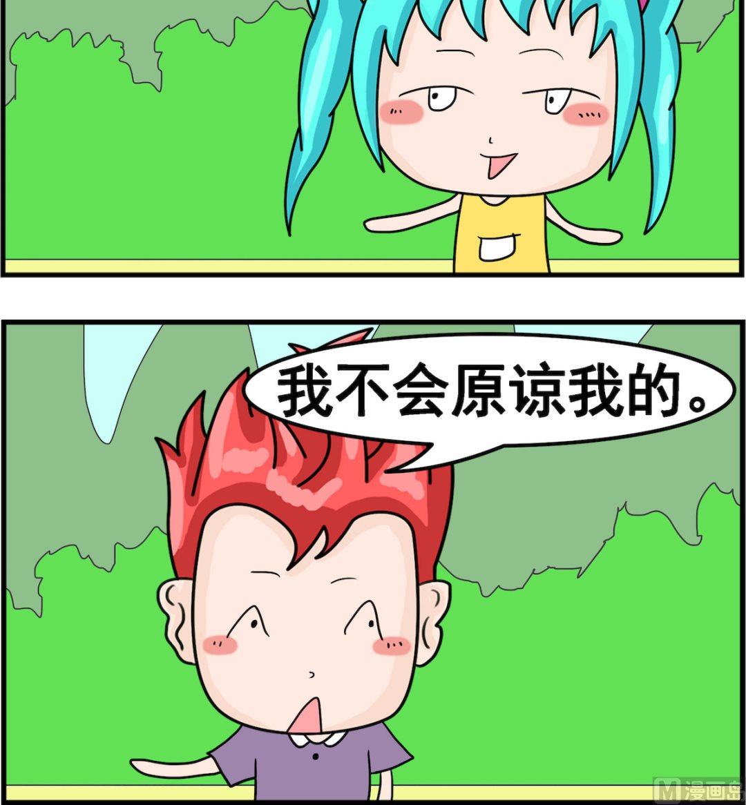 第065话 原谅-第65话