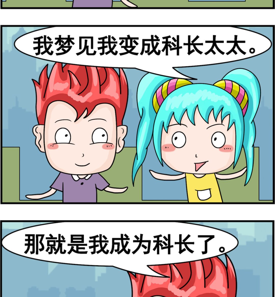 第069话 再婚-第69话