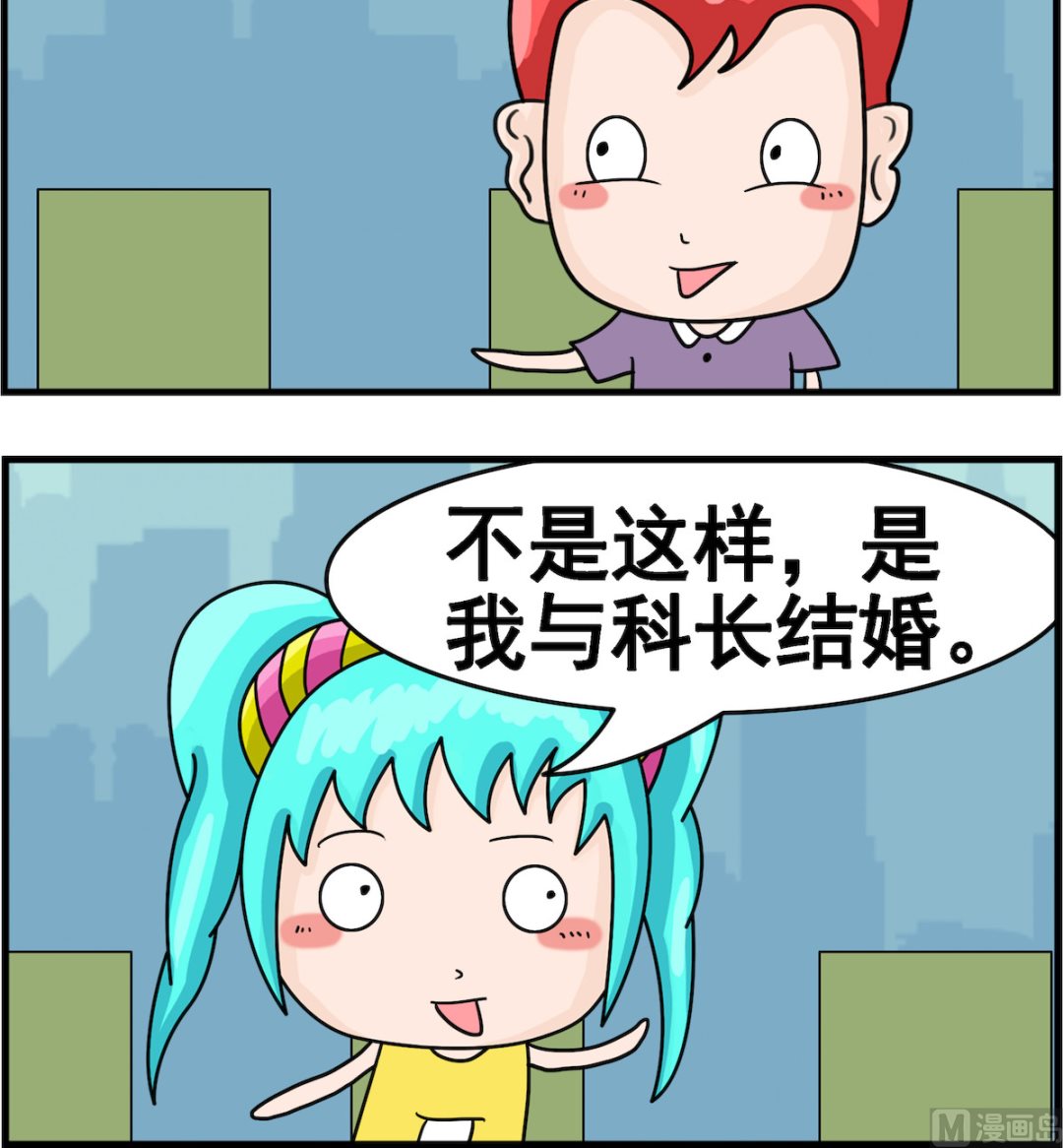 第069话 再婚-第69话