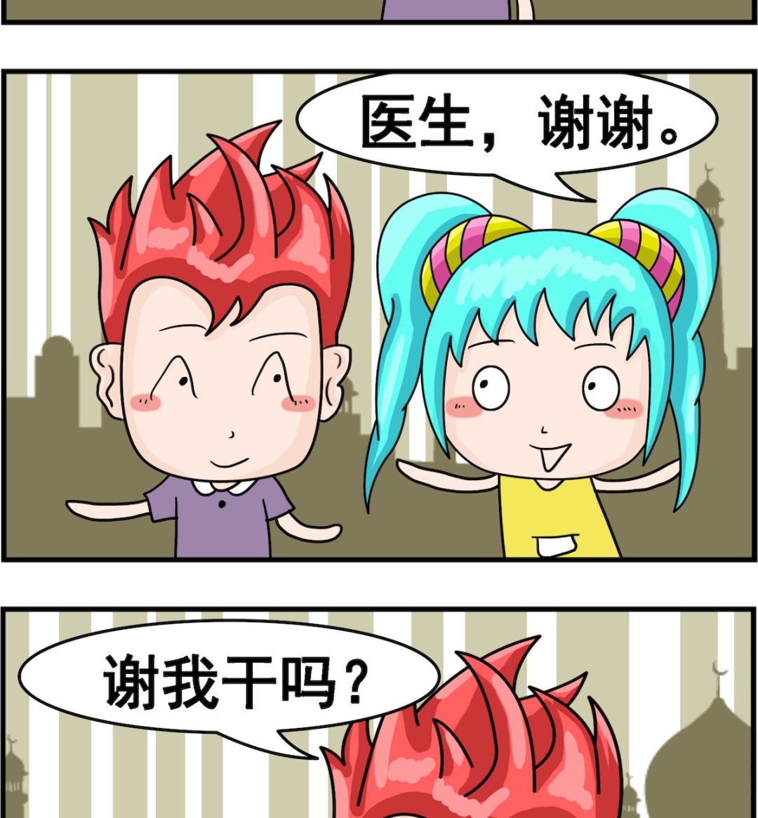 第075话 张嘴-第75话