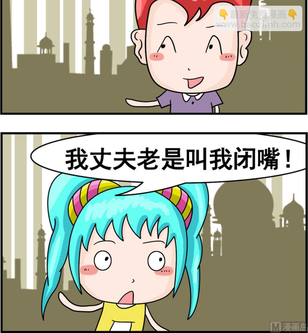 第075话 张嘴-第75话