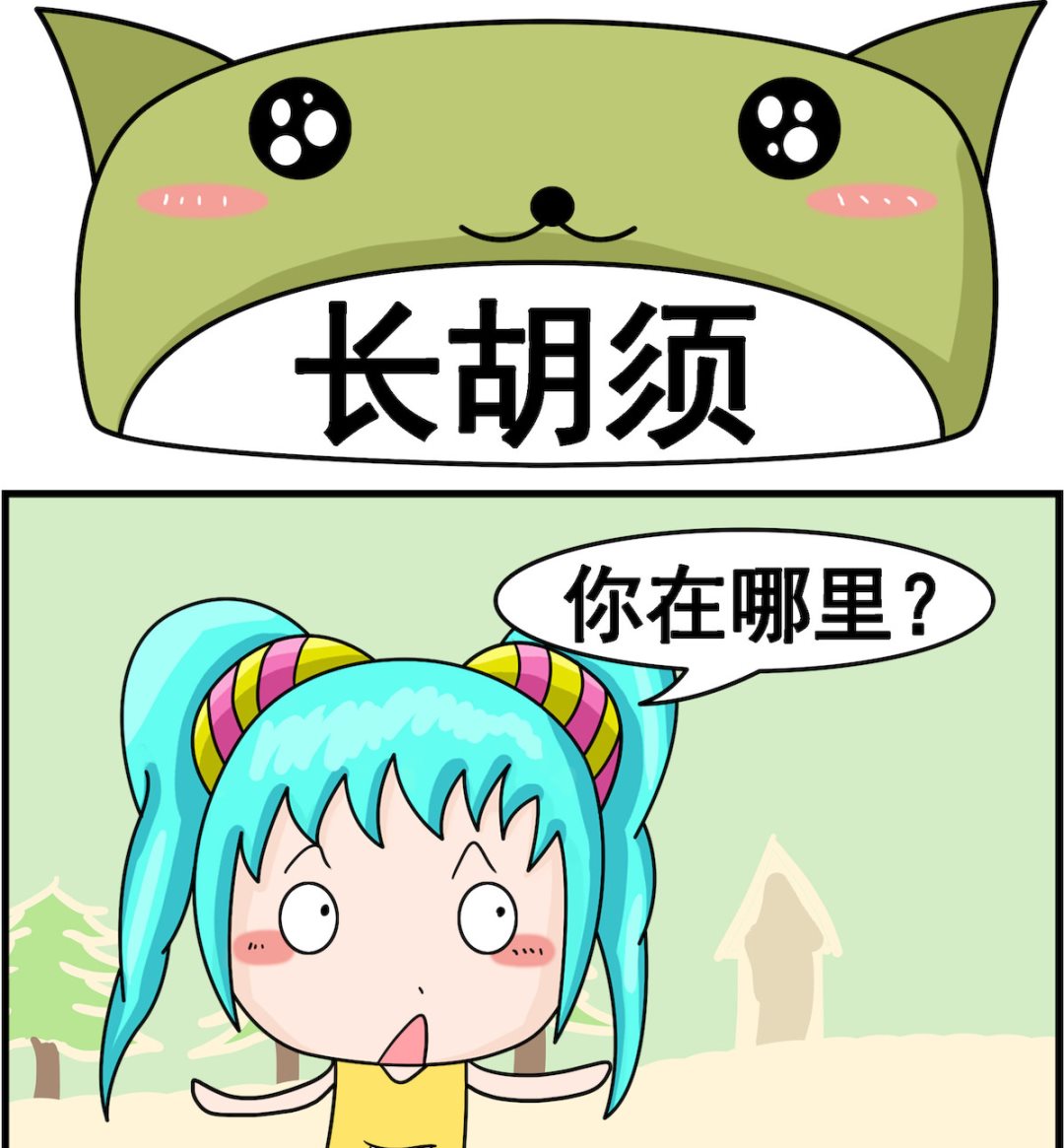 第077话 长胡须-第77话