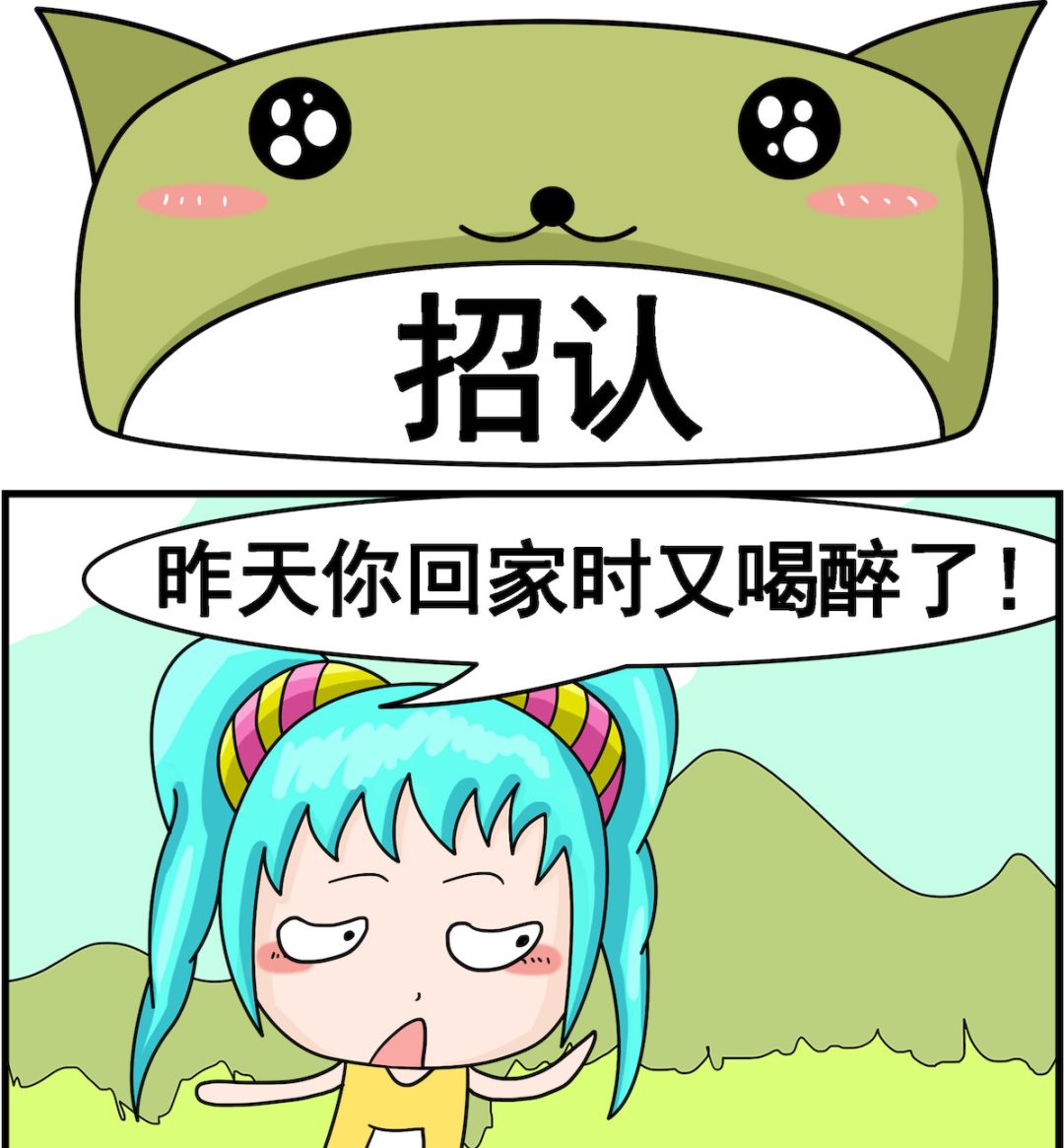 第079话 招认-第79话