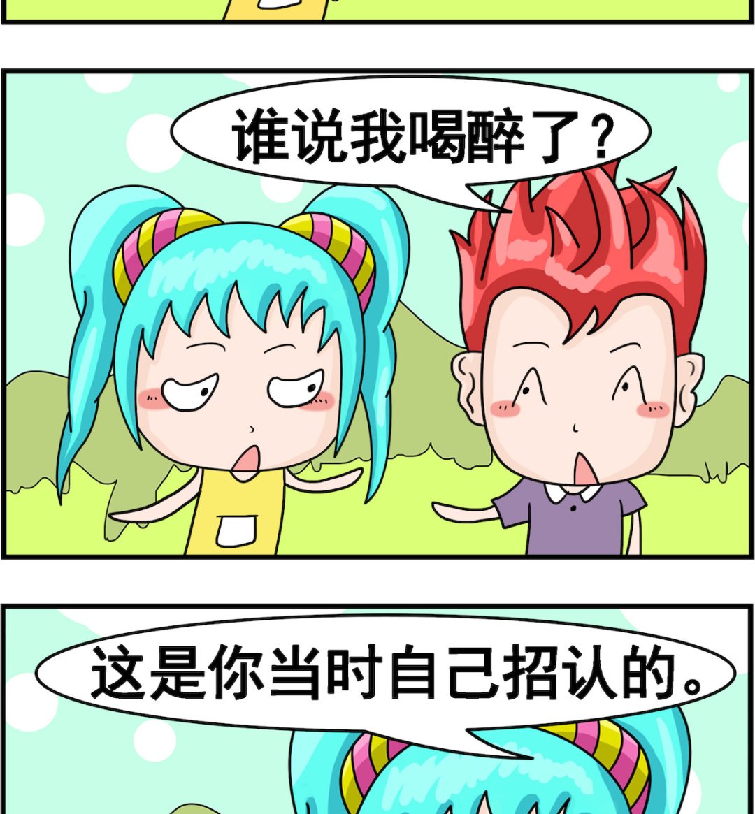 第079话 招认-第79话