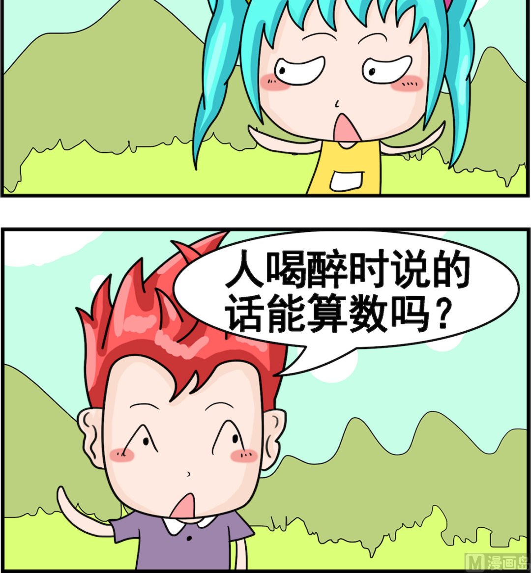 第079话 招认-第79话