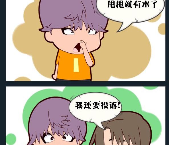 第009话 笔尖-第9话