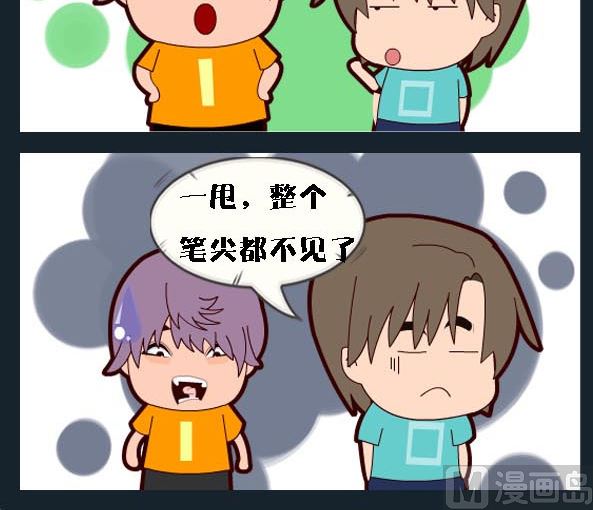 第009话 笔尖-第9话