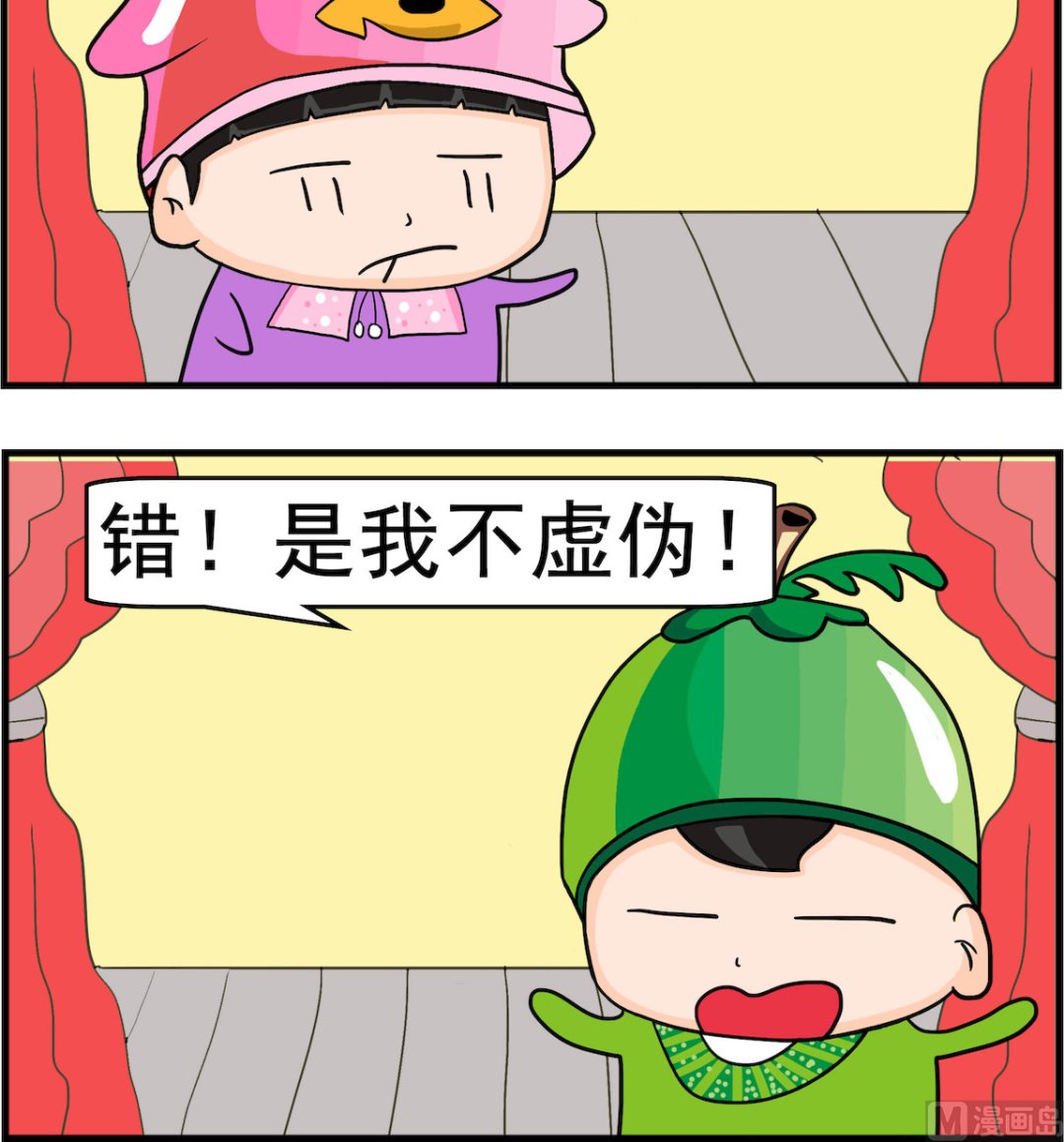 第081话 真不谦虚-第81话