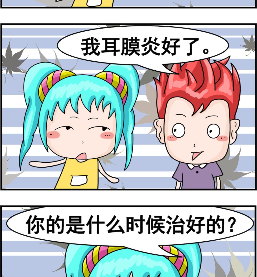 第087话 治好-第87话