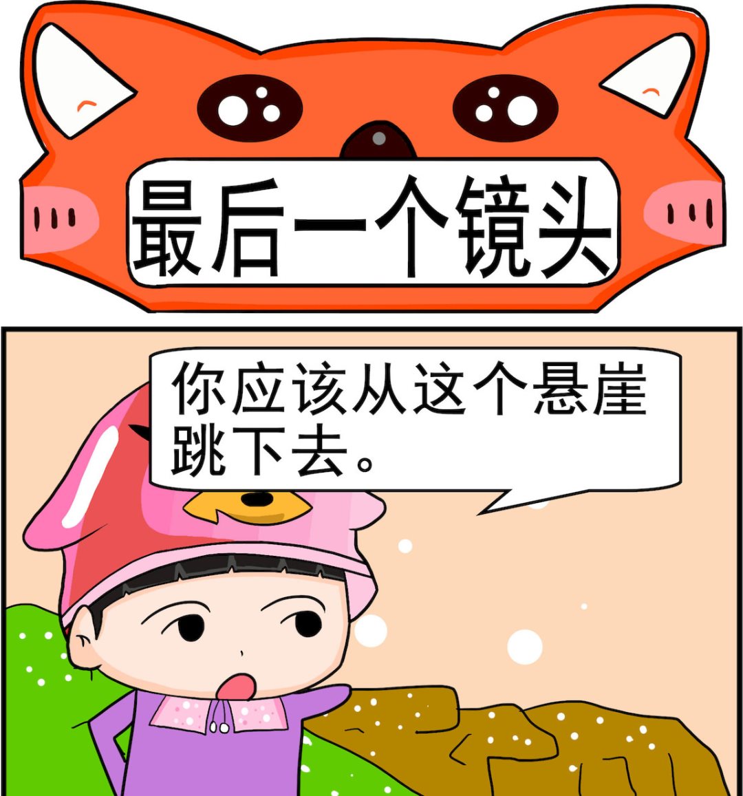 第097话 最后一个镜头-第97话