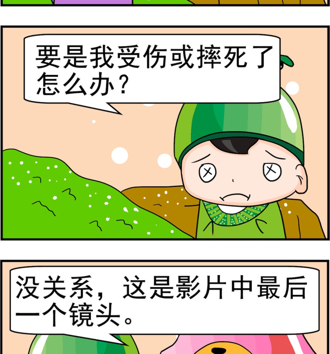 第097话 最后一个镜头-第97话