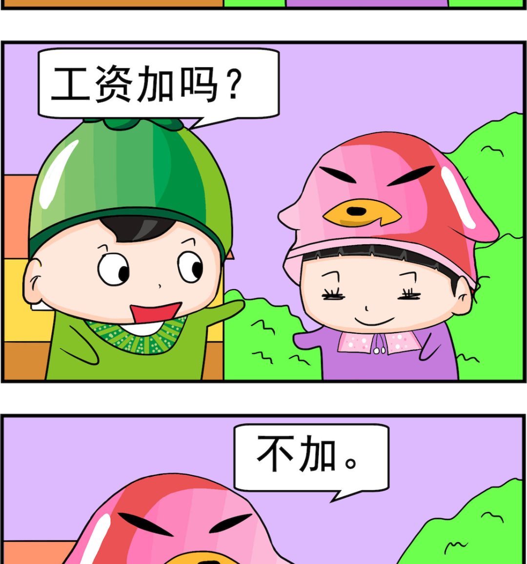 第099话 做不来-第99话