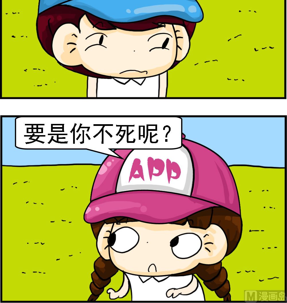 第015话 保险费-第15话