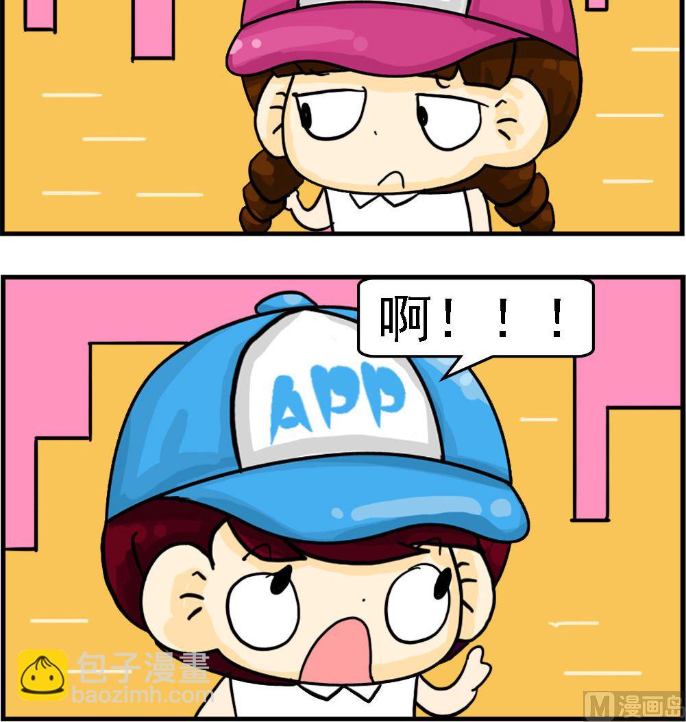 第003话 22颗珍珠-第3话