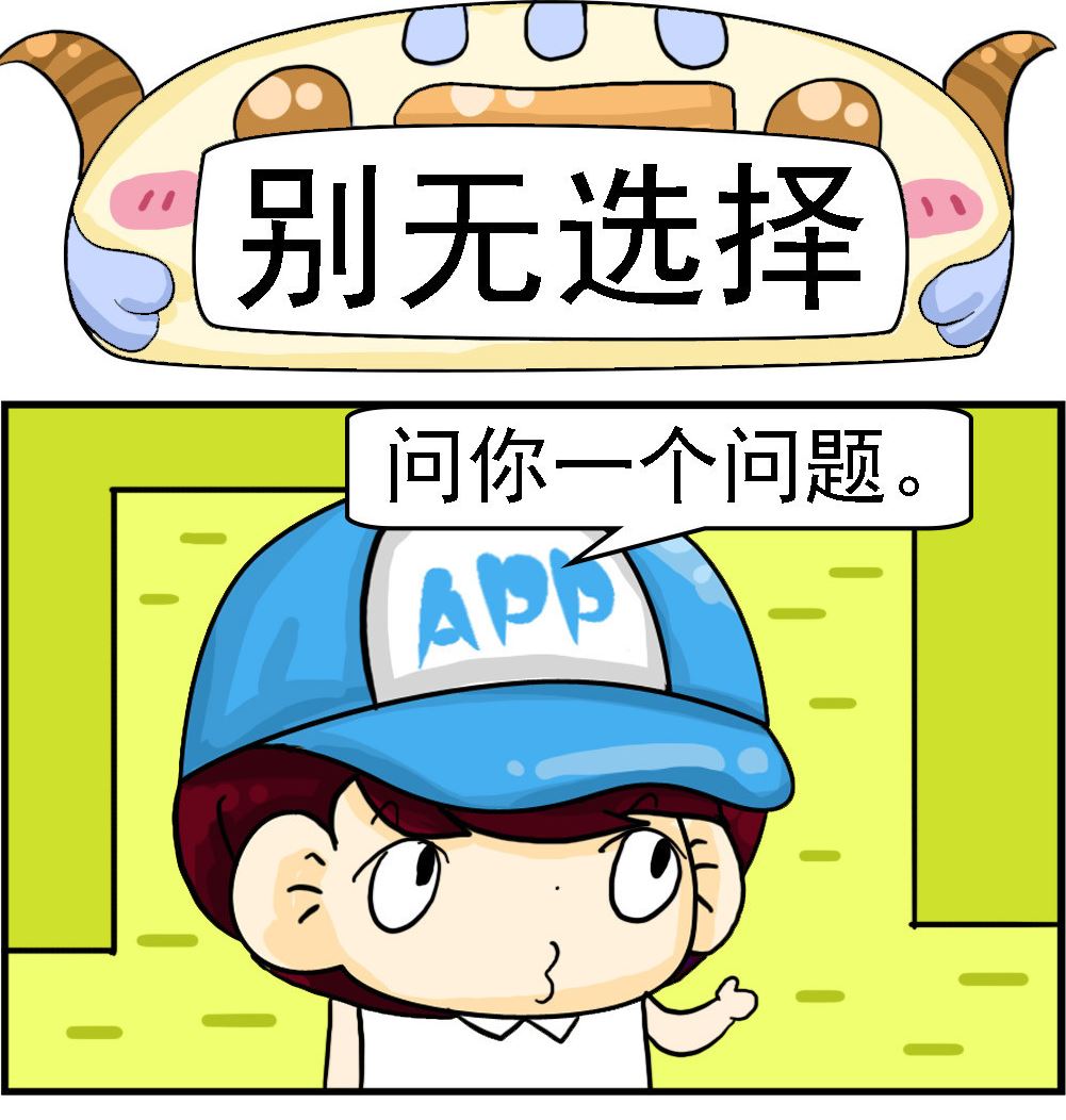 第025话 别无选择-第25话