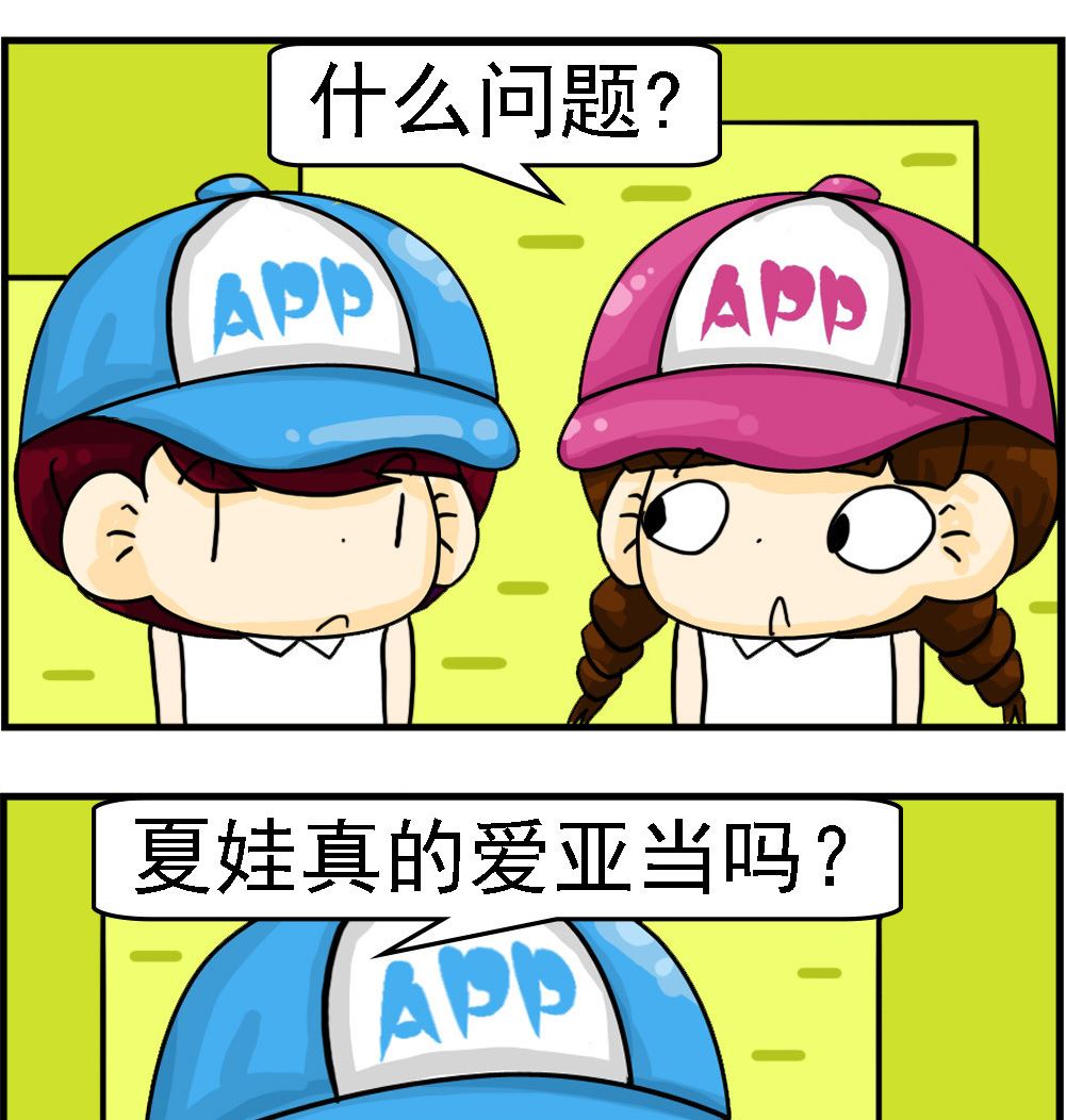 第025话 别无选择-第25话