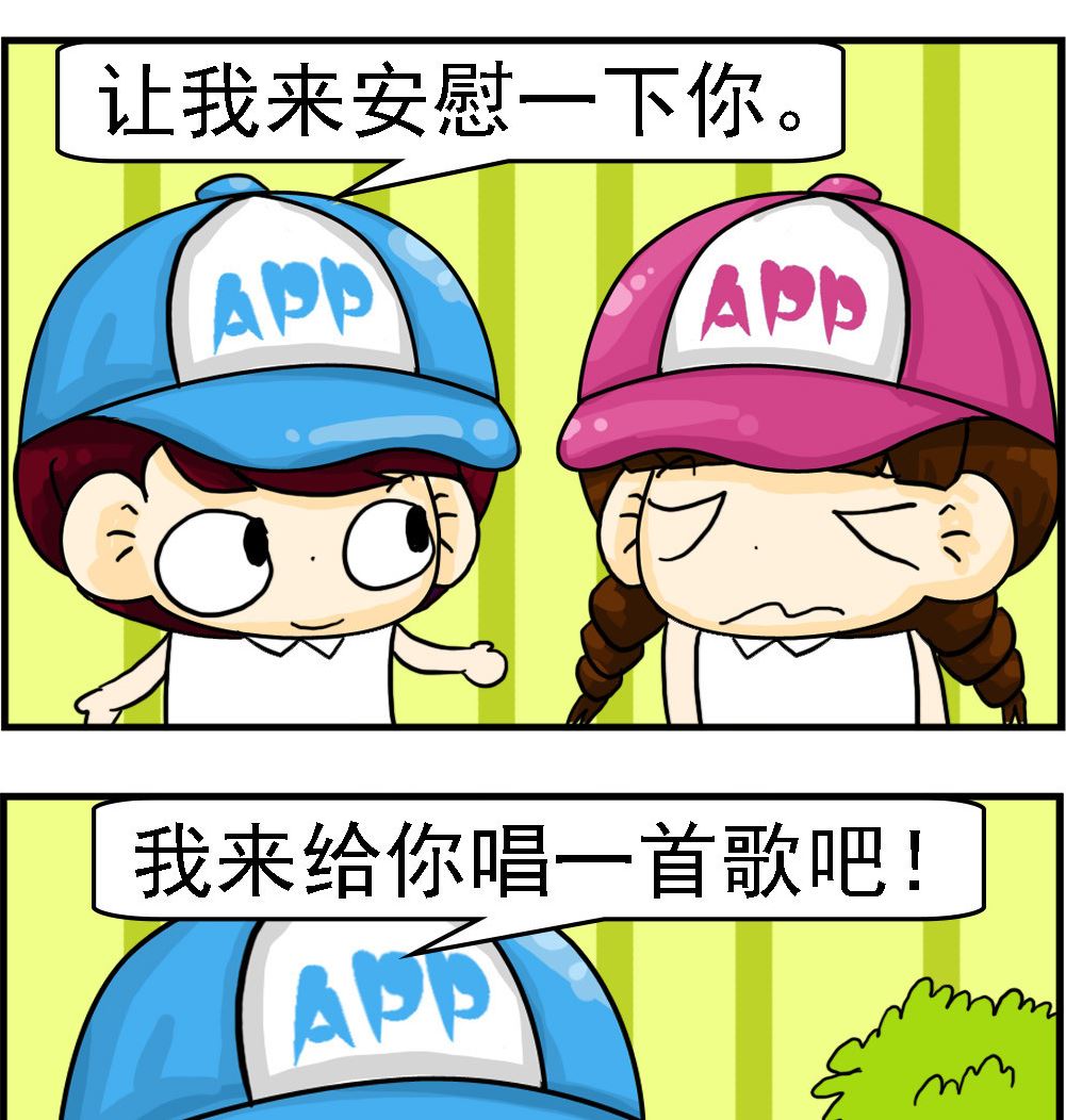 第039话 唱歌-第39话