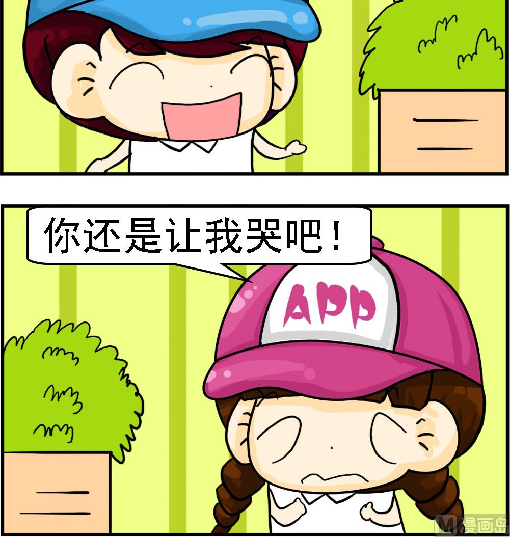 第039话 唱歌-第39话