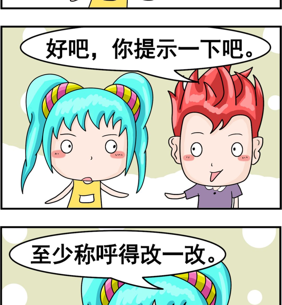 第005话 爱听-第5话