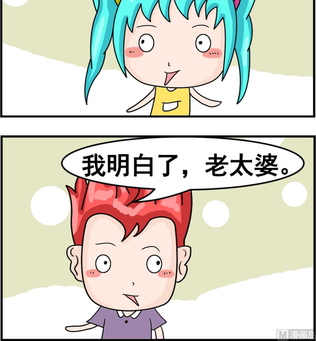 第005话 爱听-第5话