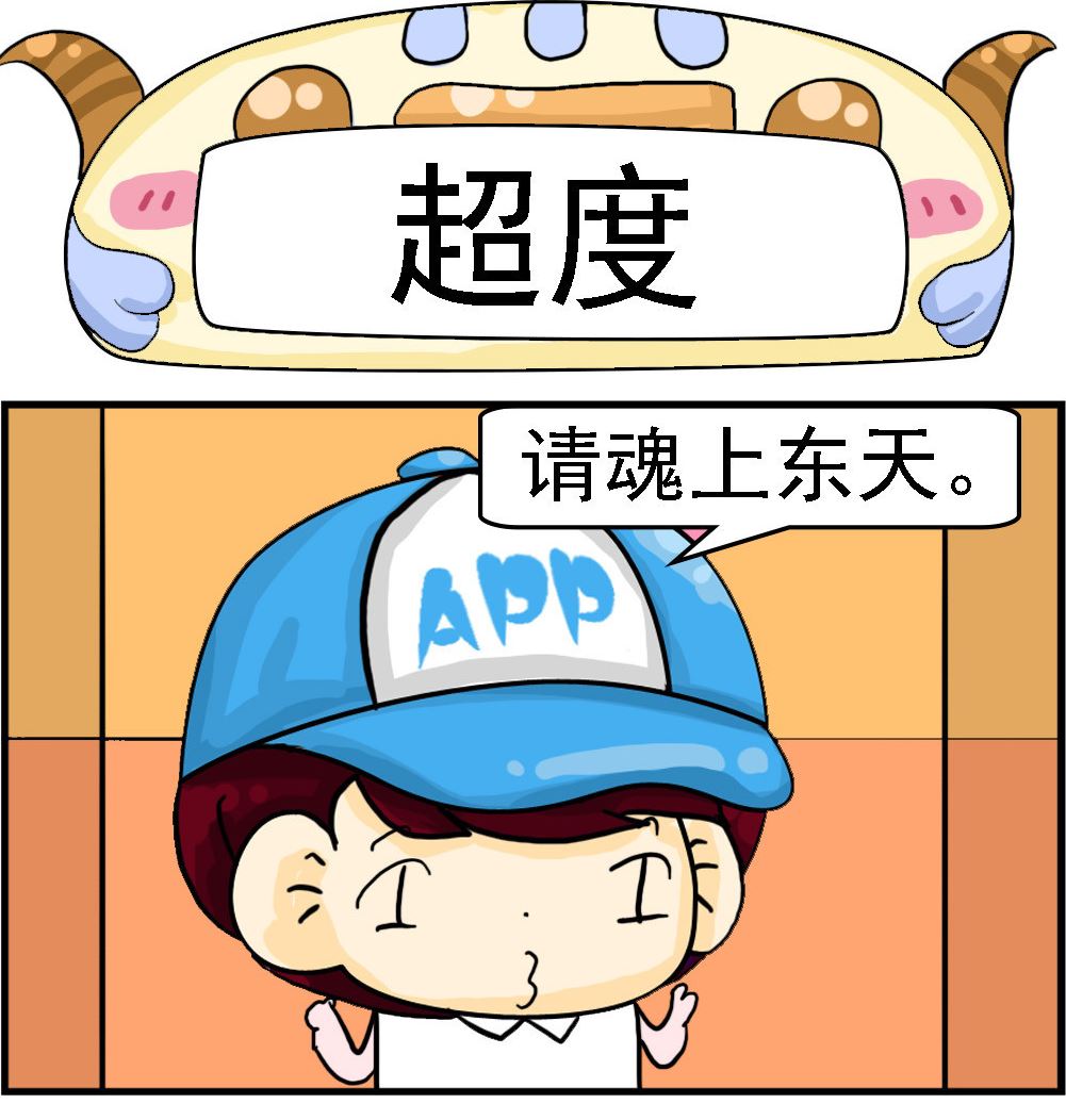 第041话 超度-第41话