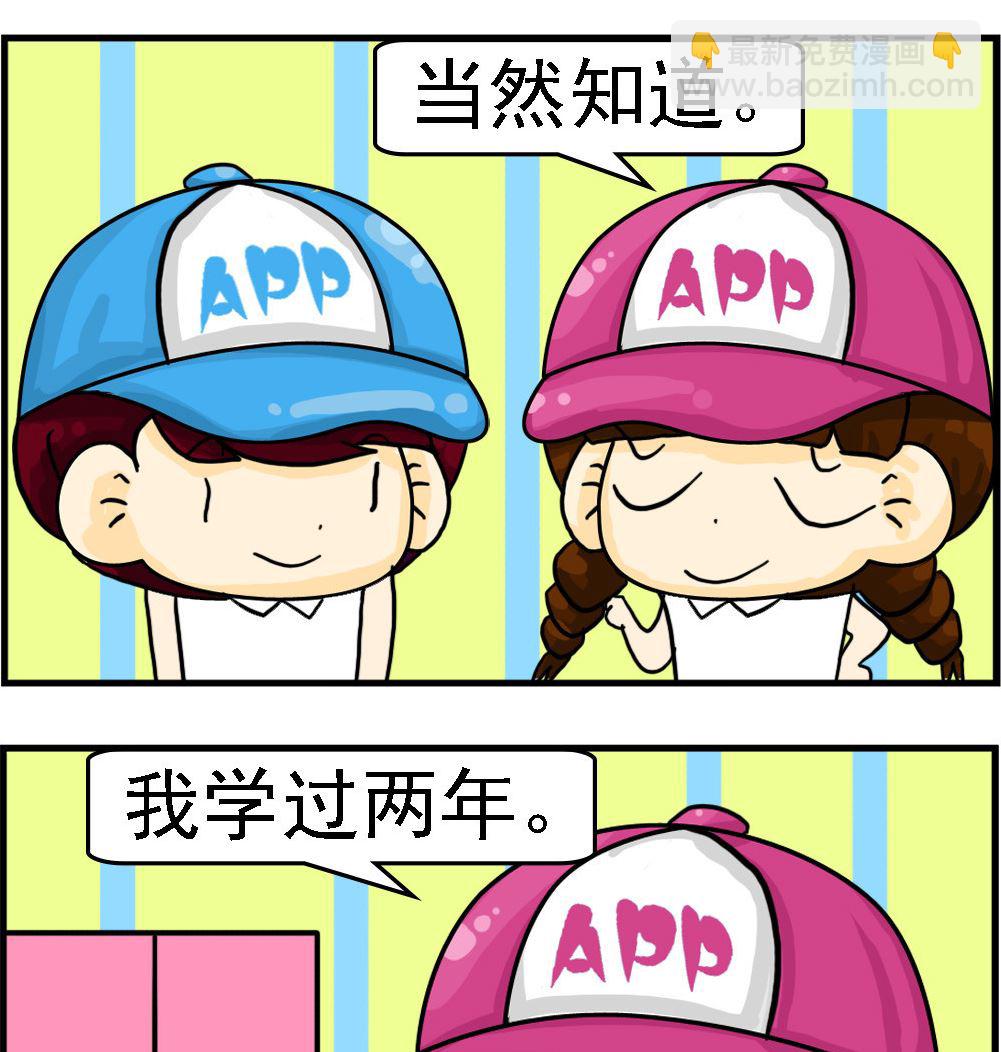 第061话 达尔文-第61话