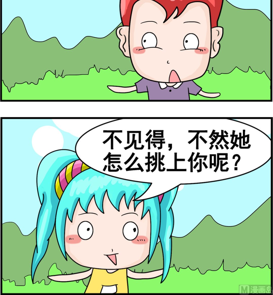 第077话 道理-第77话