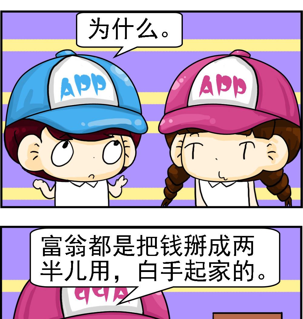 第009话 白手起家-第9话