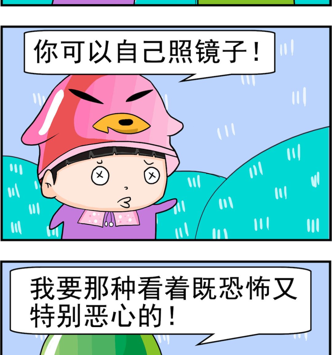 第087话 恶心-第87话