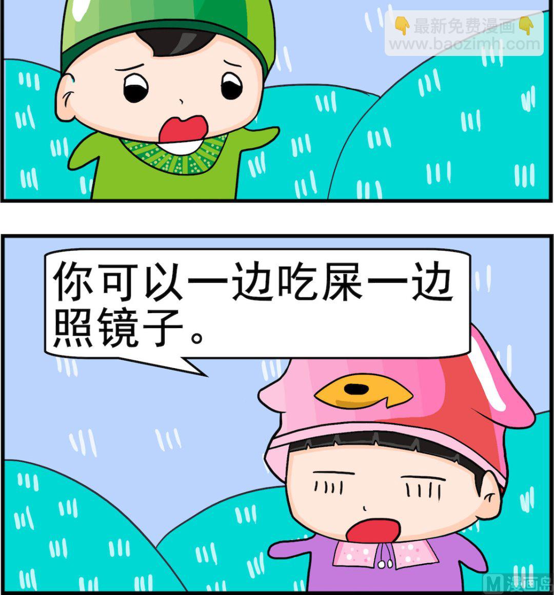 第087话 恶心-第87话