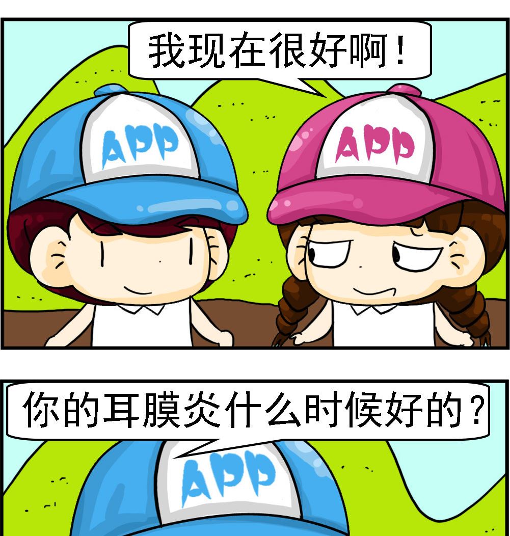 第089话 耳膜炎-第89话