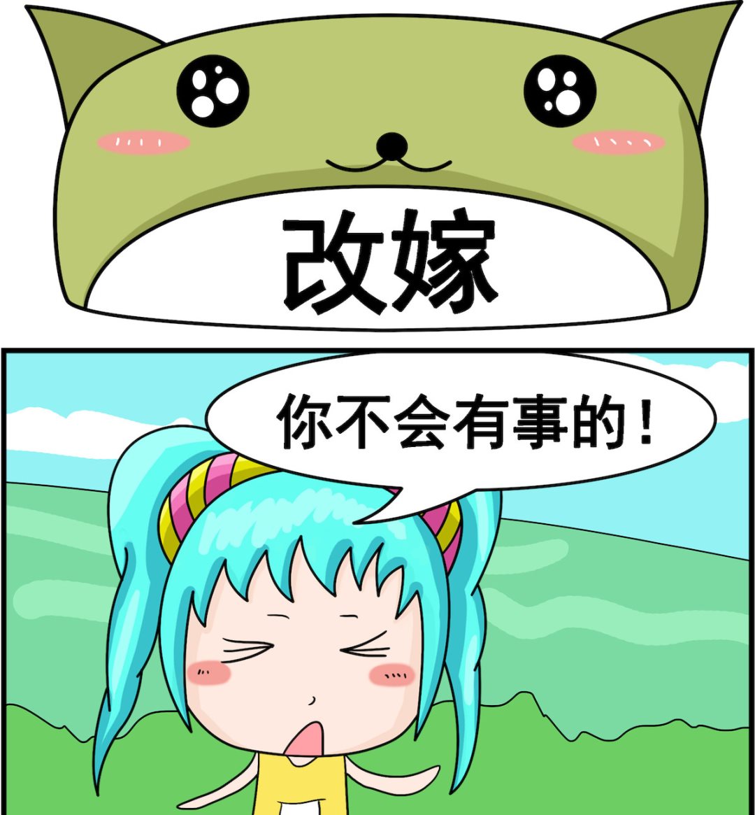 第099话 改嫁-第99话