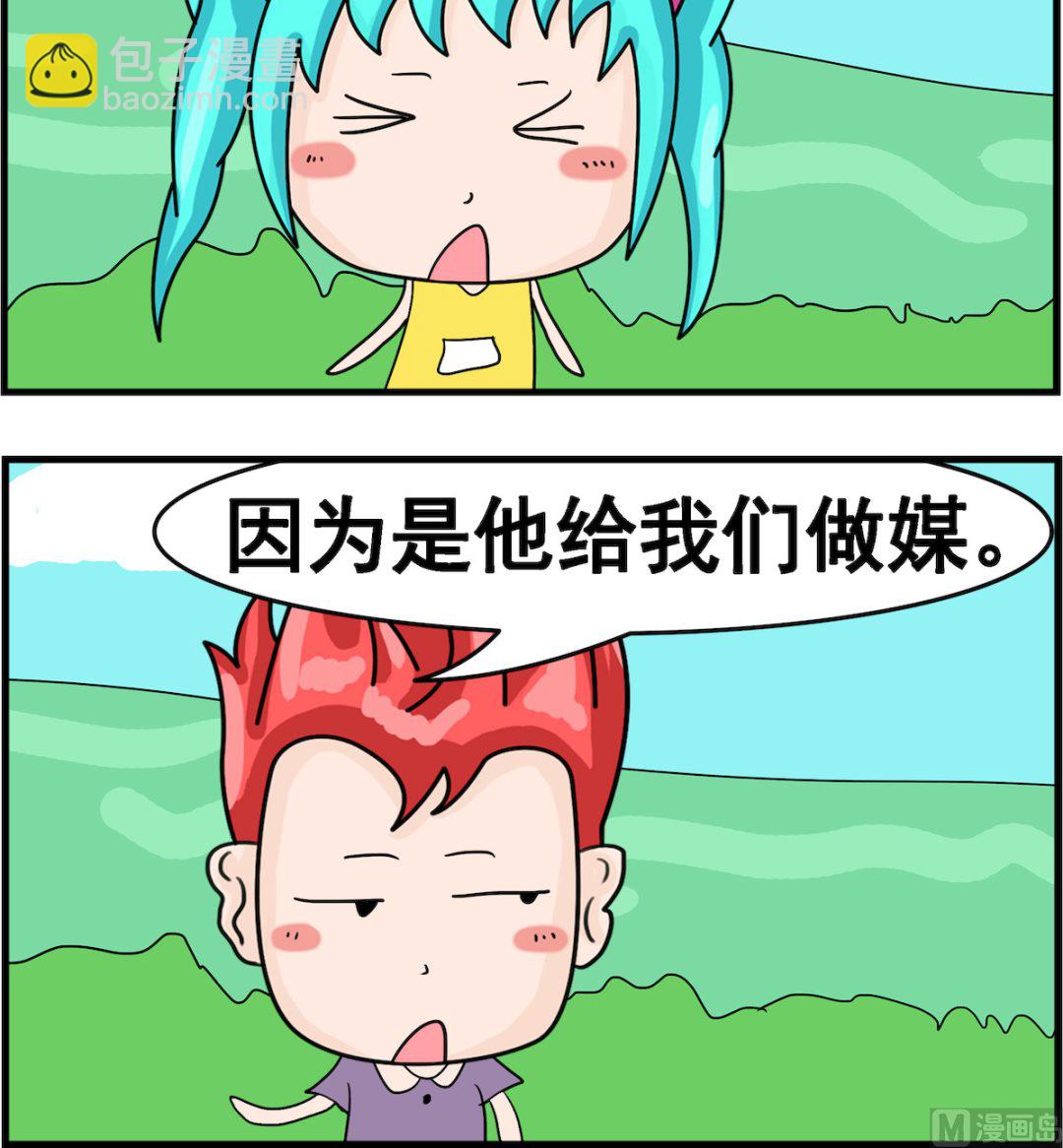 第099话 改嫁-第99话